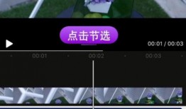 蛋仔爆料怎么剪辑视频,视频剪辑攻略，轻松打造精彩概述