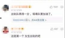 沈猛病情最新爆料视频