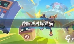 香肠派对最新爆料玩法,刺激战场再升级，挑战无限！