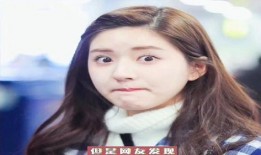 赵露思娱乐圈吃瓜