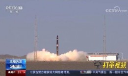 火箭今日爆料视频最新版,揭秘神秘技术，揭秘未来航天发展新篇章