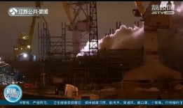 俄罗斯军舰爆料视频最新,最新爆料视频曝光惊人内幕！”